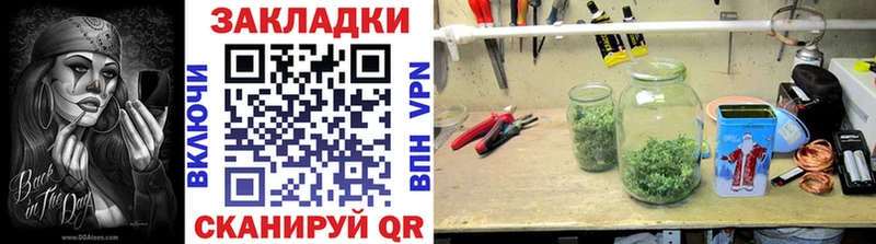 Купить закладку Крымск Alpha PVP Амфетамин КОКАИН