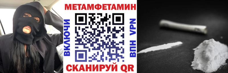 где можно купить наркотик  Крымск  АМФЕТАМИН Premium 