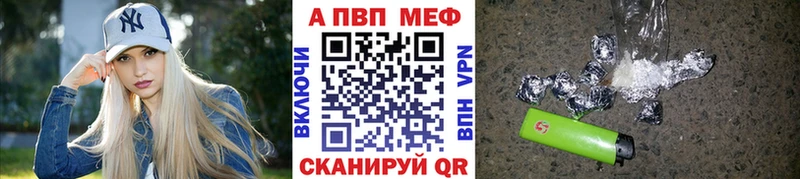 ссылка на мегу маркетплейс  Крымск  A PVP VHQ 