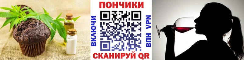 Canna-Cookies марихуана  Крымск 