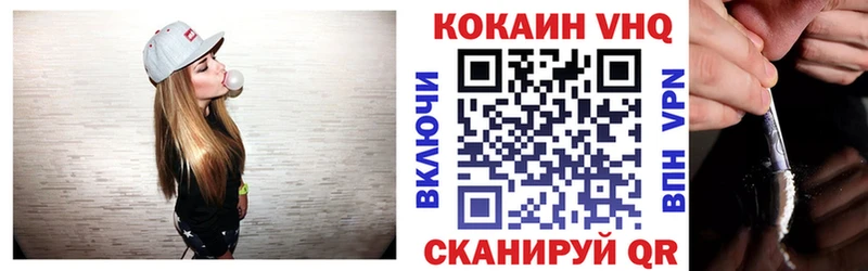 КОКАИН Fish Scale  Крымск 