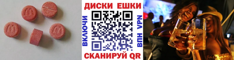 hydra ТОР  Крымск  ЭКСТАЗИ 280 MDMA 