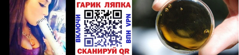 купить  цена  Крымск  нарко площадка формула  ГАШИШ Cannabis 