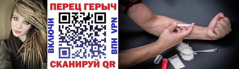ГЕРОИН VHQ  ОМГ ОМГ как зайти  Крымск 