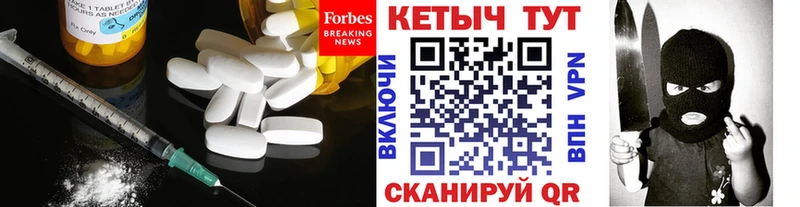 КЕТАМИН VHQ  Крымск 