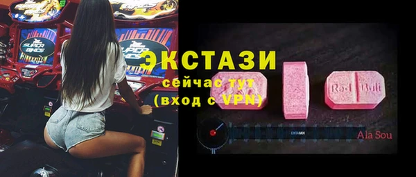 шишки Алексин