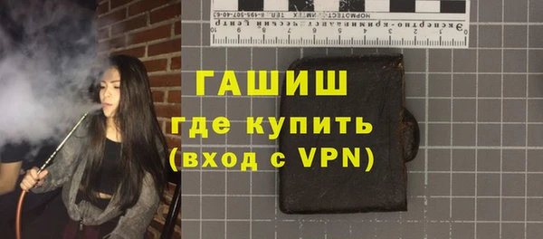 шишки Алексин