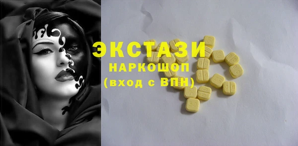 шишки Алексин