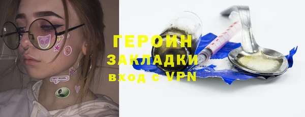 соль ск Апатиты