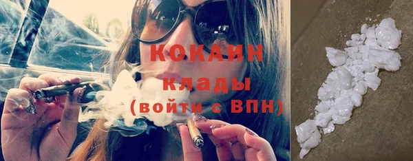 кокаин Алексеевка