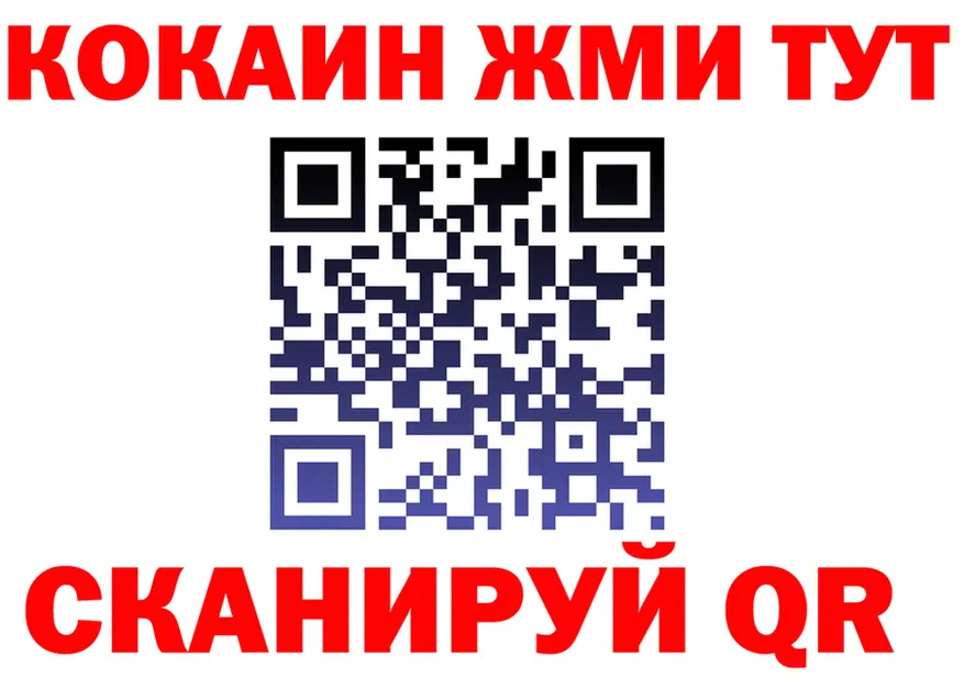 МЕФ 4 MMC tor площадка kraken Крымск