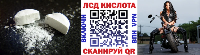 blacksprut вход  Крымск  LSD-25 экстази ecstasy 