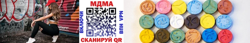 MDMA VHQ  купить   Крымск 