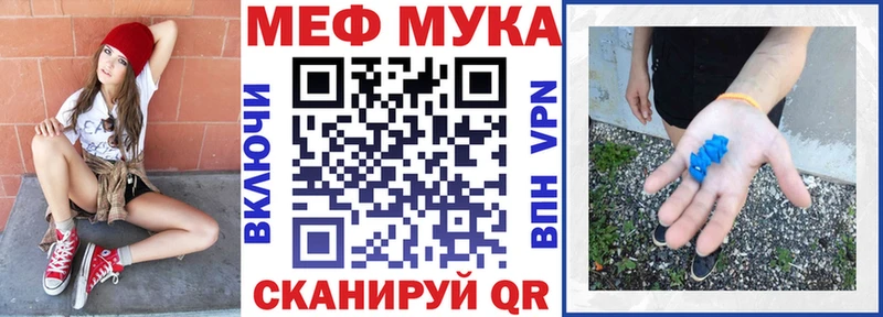 наркошоп  Крымск  Мефедрон 4 MMC 