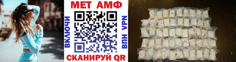mega ONION  купить  цена  Крымск  МЕТАМФЕТАМИН кристалл 