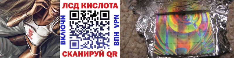 Марки 25I-NBOMe 1,5мг  Крымск 