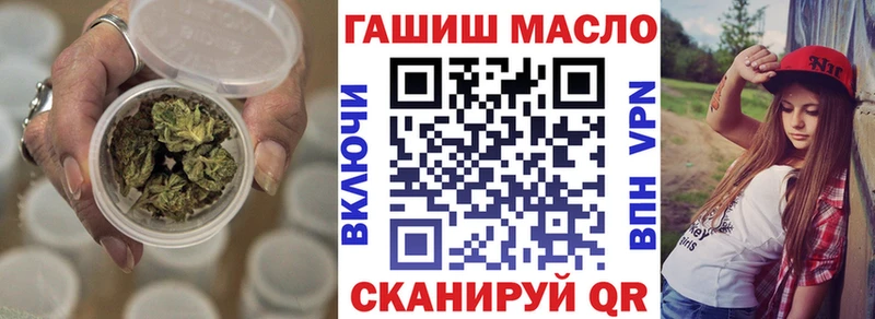 Дистиллят ТГК концентрат  Крымск 