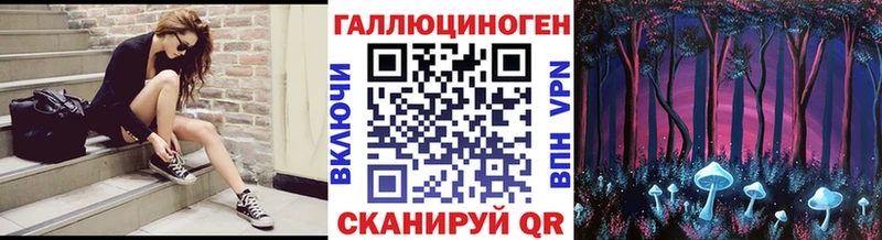 Галлюциногенные грибы Psilocybine cubensis  Крымск 