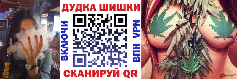 где продают нарко площадка наркотические препараты Шишки марихуана OG Kush Крымск